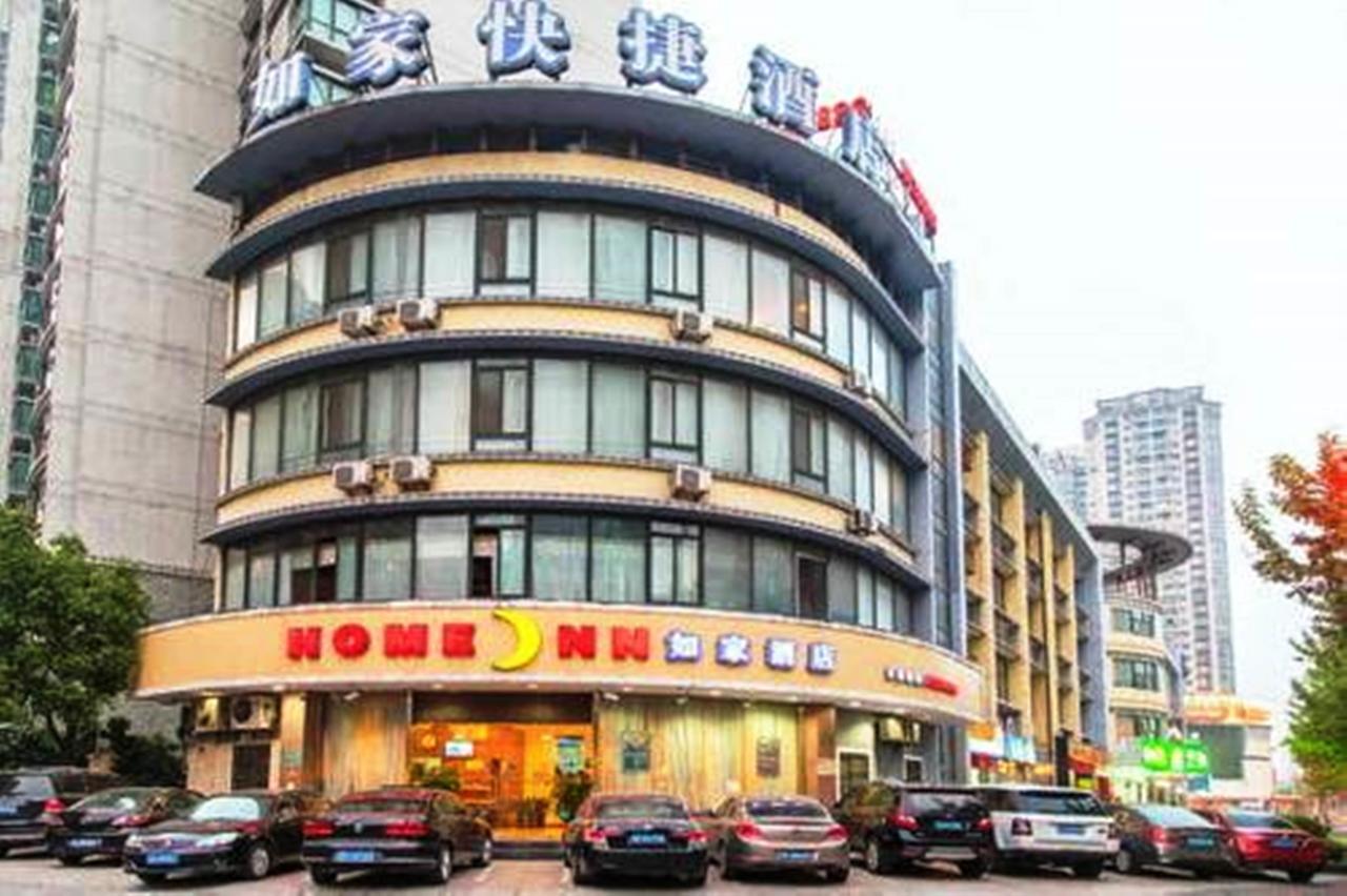 Home Inn Shanghai Railway Station North Square Екстер'єр фото